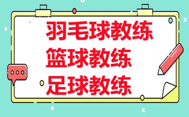 为什么篮球训练中需要多样化的策略_2