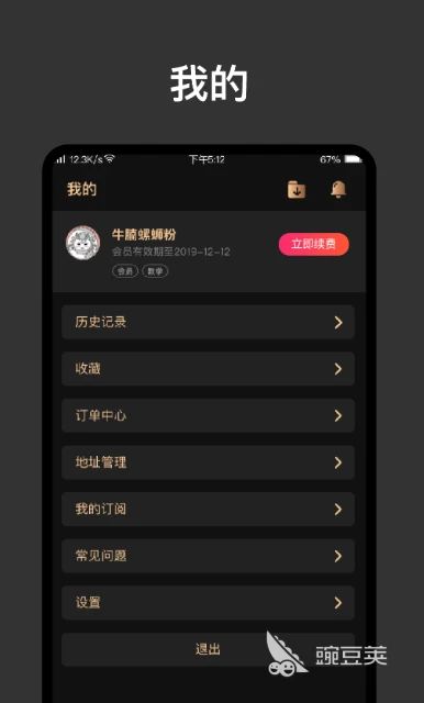 如何制定智能篮球训练计划_0